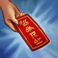 541